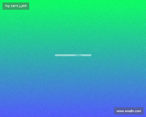 莫雷托曝哈维格拉将与瓦伦西亚续约至2029年并继续担任主帅