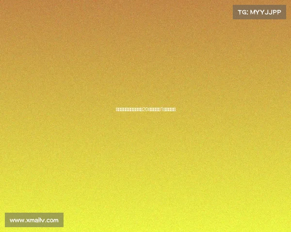 尤文计划通过球员转会在20天内筹集约1亿欧元资金