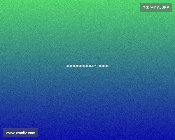 莫雷托曝哈维格拉将与瓦伦西亚续约至2029年并继续担任主帅